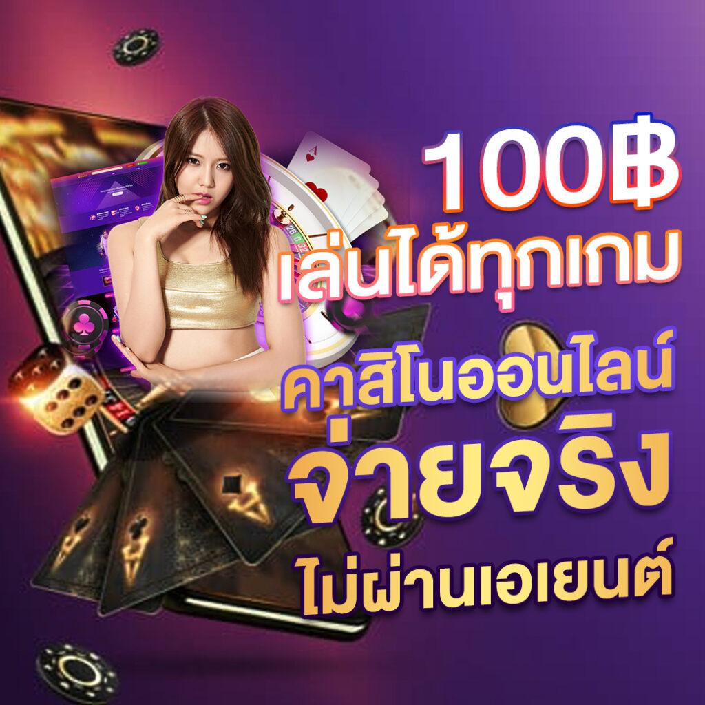 mrt168 เว็บตรง สล็อต ฝากถอนออโต้ ไม่ผ่านเอเย่นต์ 2026
