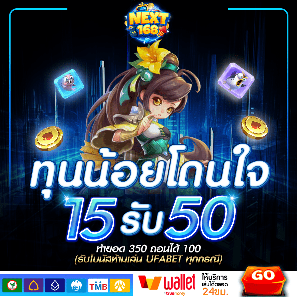 mummy555 เว็บตรง สล็อต ฝากถอนออโต้ ไม่ผ่านเอเย่นต์ 2026