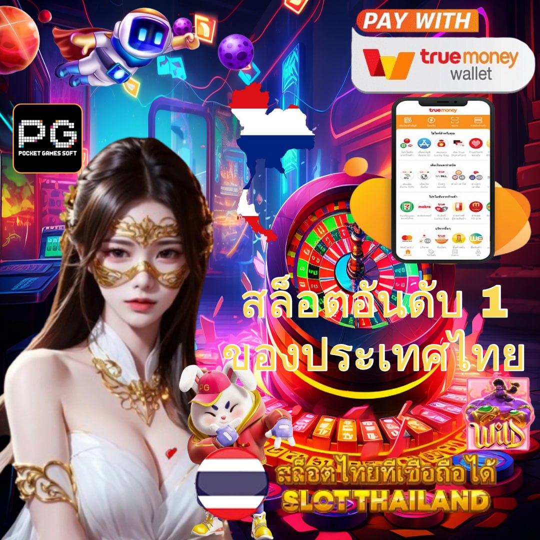 mvp789 เว็บตรง สล็อต ฝากถอนออโต้ ไม่ผ่านเอเย่นต์ 2026