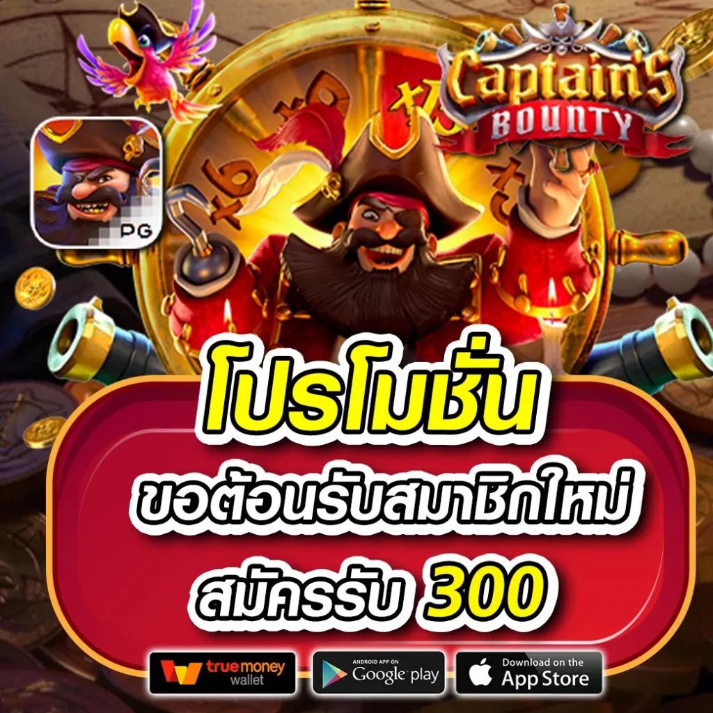 myplay168 เว็บตรง สล็อต ฝากถอนออโต้ ไม่ผ่านเอเย่นต์ 2026