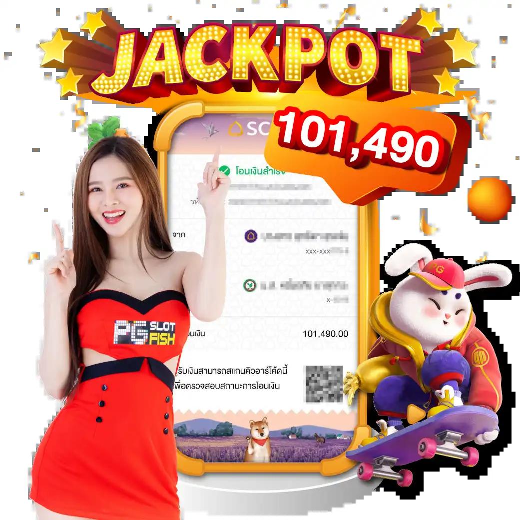 myplayvip เว็บตรง สล็อต ฝากถอนออโต้ ไม่ผ่านเอเย่นต์ 2026