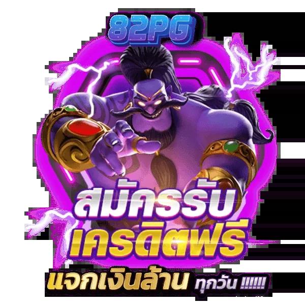 nakaway เว็บตรง สล็อต ฝากถอนออโต้ ไม่ผ่านเอเย่นต์ 2026