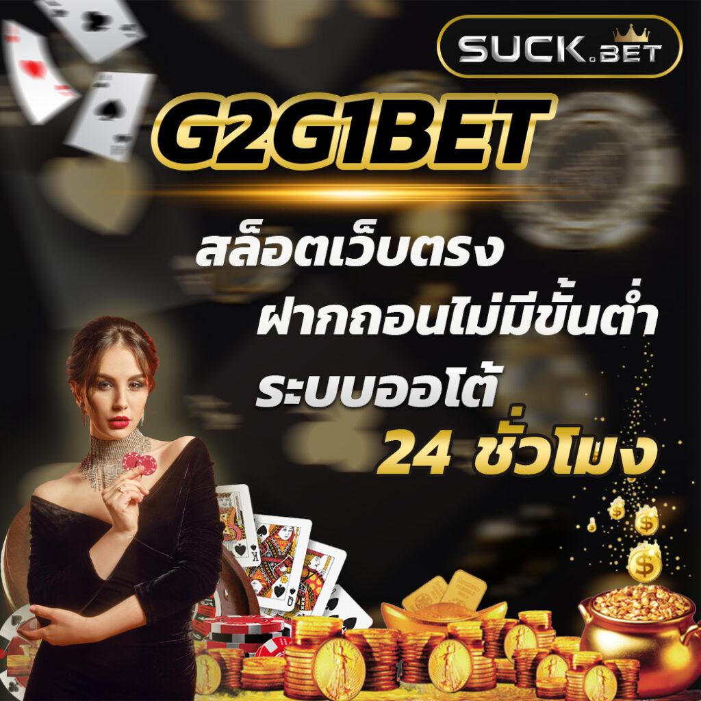 naza168 เข้า สู่ระบบ เว็บตรง สล็อต ฝากถอนออโต้ ไม่ผ่านเอเย่นต์ 2026