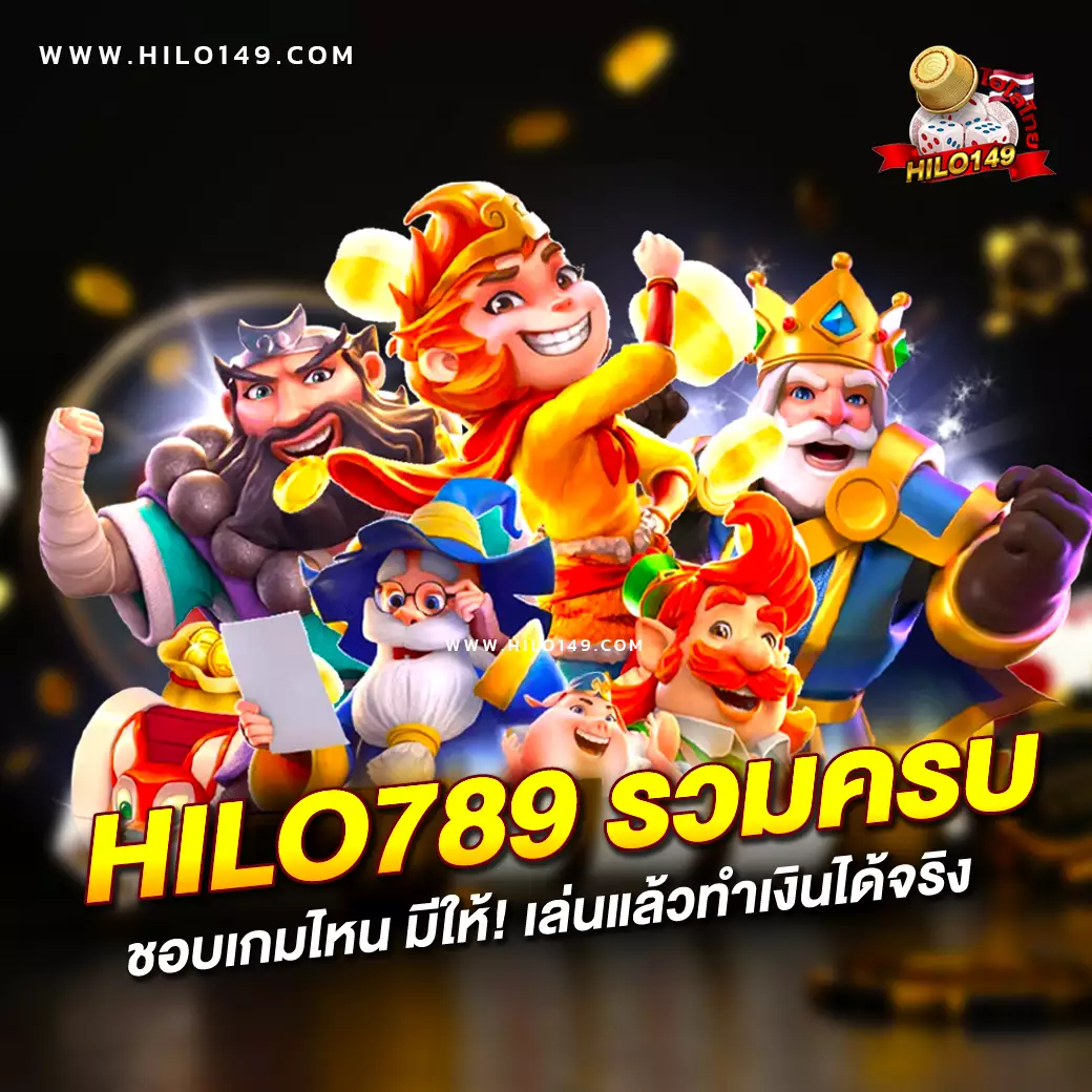 naza55 เว็บตรง สล็อต ฝากถอนออโต้ ไม่ผ่านเอเย่นต์ 2026