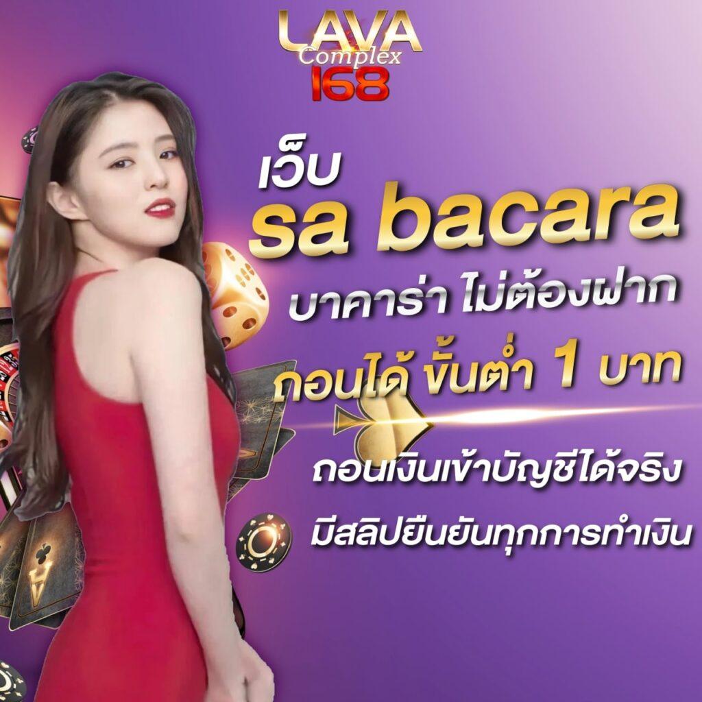 naza789 เว็บตรง สล็อต ฝากถอนออโต้ ไม่ผ่านเอเย่นต์ 2026
