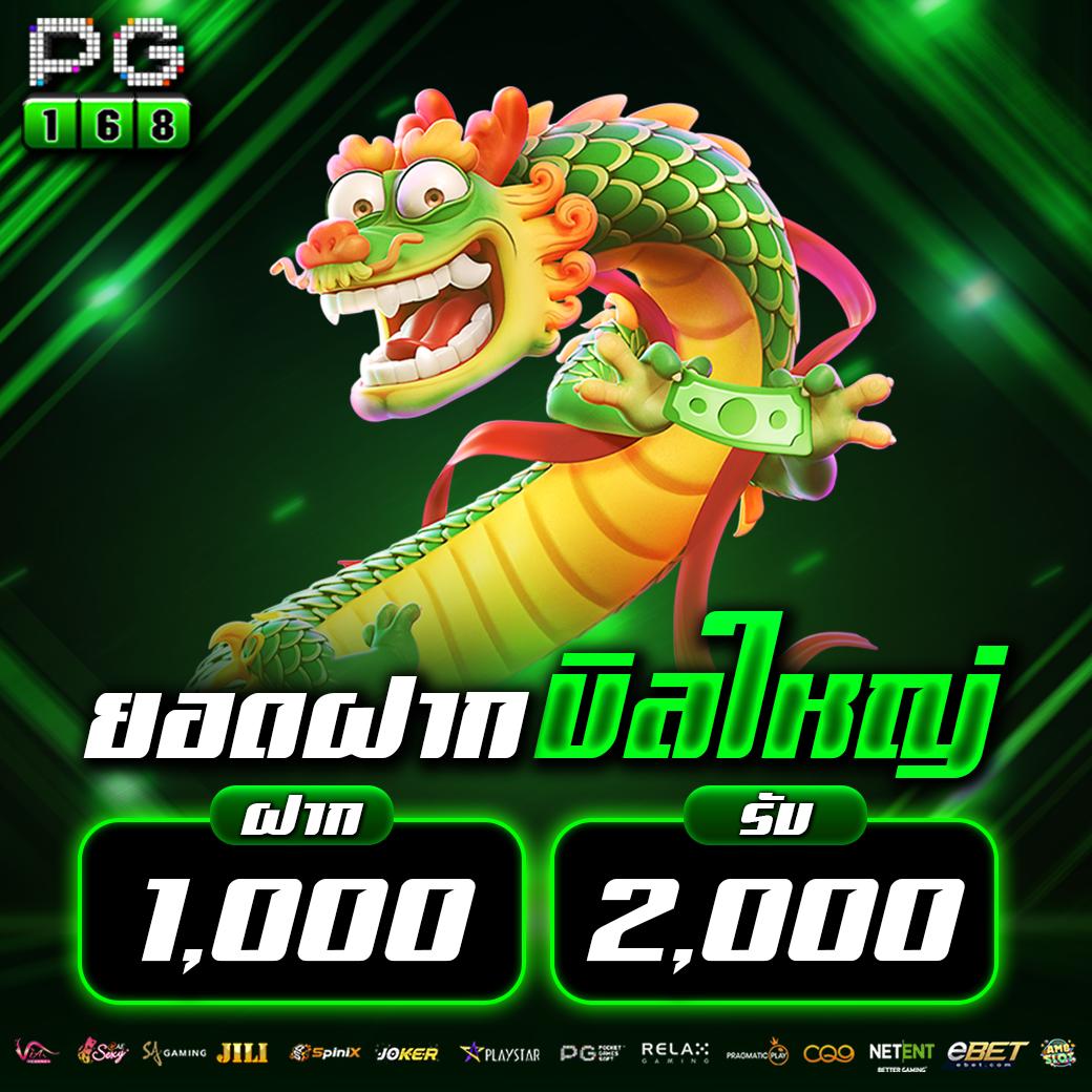 nemo168 เว็บตรง สล็อต ฝากถอนออโต้ไม่ผ่านเอเย่นต์ 2026