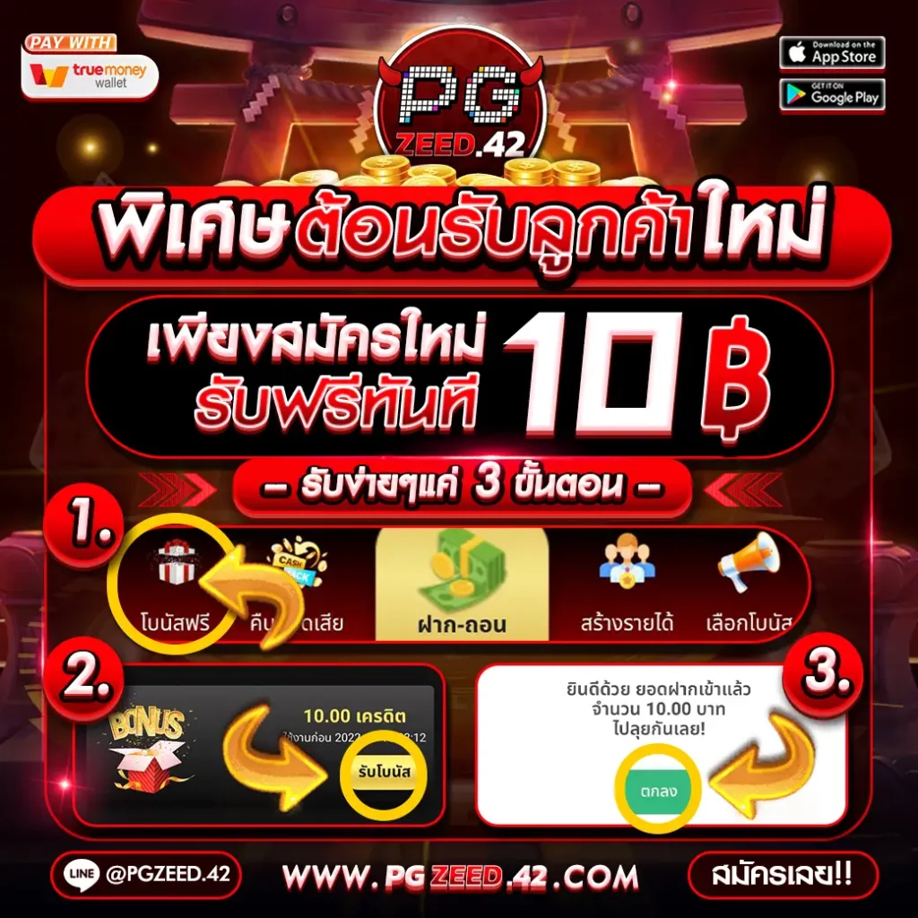 ojo789 เว็บตรง สล็อต ฝากถอนออโต้ ไม่ผ่านเอเย่นต์ 2026