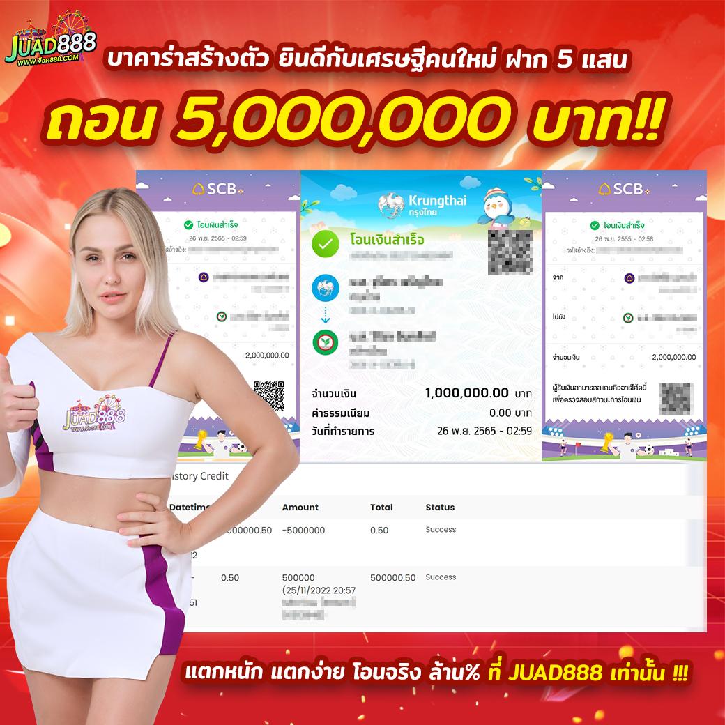 ok918 เว็บตรงสล็อต ฝากถอนออโต้ ไม่ผ่านเอเย่นต์ 2026