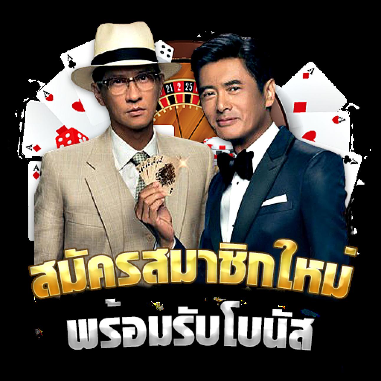 okdbet เว็บตรง สล็อต ฝากถอนออโต้ ไม่ผ่านเอเย่นต์ 2026