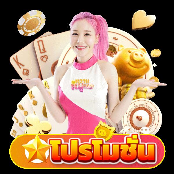 omg369win เว็บตรงสล็อตฝากถอนออโต้ ไม่ผ่านเอเย่นต์ 2026