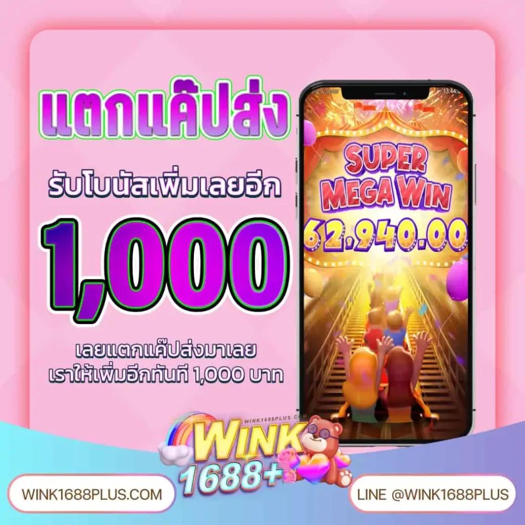 onelove168 เว็บตรง สล็อต ฝากถอนออโต้ ไม่ผ่านเอเย่นต์ 2026