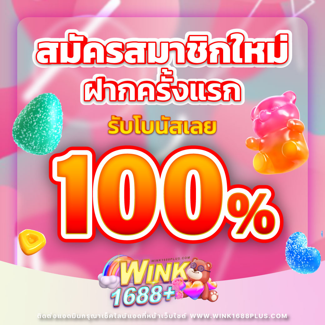 osmver เว็บตรง สล็อต ฝากถอนออโต้ ไม่ผ่านเอเย่นต์ 2026