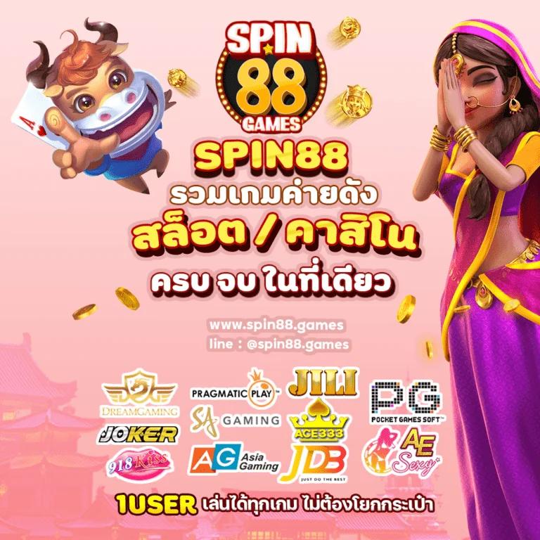 p62 com เว็บตรง ฝากถอนออโต้ สล็อต เล่นง่าย รองรับมือถือ 2026