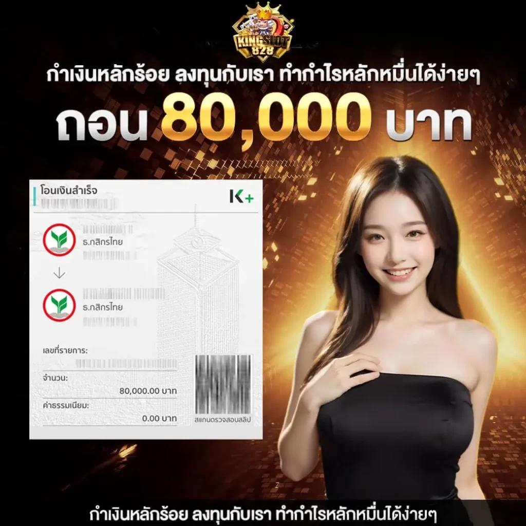 panda1234 เว็บตรง สล็อต ฝากถอนออโต้ ไม่ผ่านเอเย่นต์ 2026