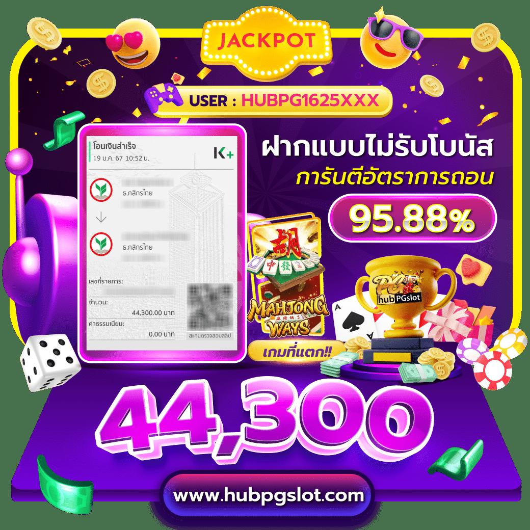 pap55 เว็บตรง สล็อต ฝากถอนออโต้ ไม่ผ่านเอเย่นต์ 2026