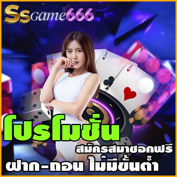 pg666 เว็บตรงสล็อต ฝากถอนออโต้ ไม่ผ่านเอเย่นต์ 2026
