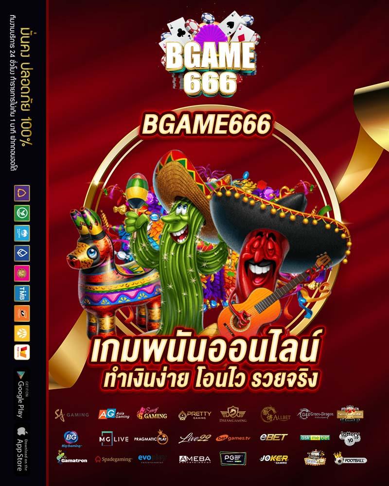 pg688 เว็บตรง สล็อต ฝากถอนออโต้ ไม่ผ่านเอเย่นต์ 2026
