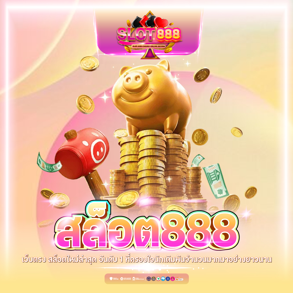pg77 เว็บตรง สล็อต ฝากถอนออโต้ ไม่ผ่านเอเย่นต์ 2026