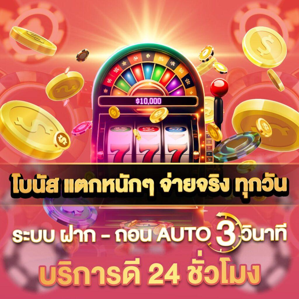 pg8888 เว็บตรงสล็อต ฝากถอนออโต้ ไม่ผ่านเอเย่นต์ 2026