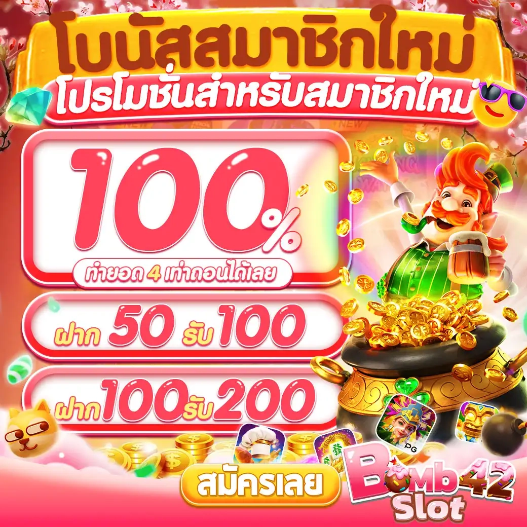 pg88 เว็บตรง สล็อต ฝากถอนออโต้ ไม่ผ่านเอเย่นต์ 2026