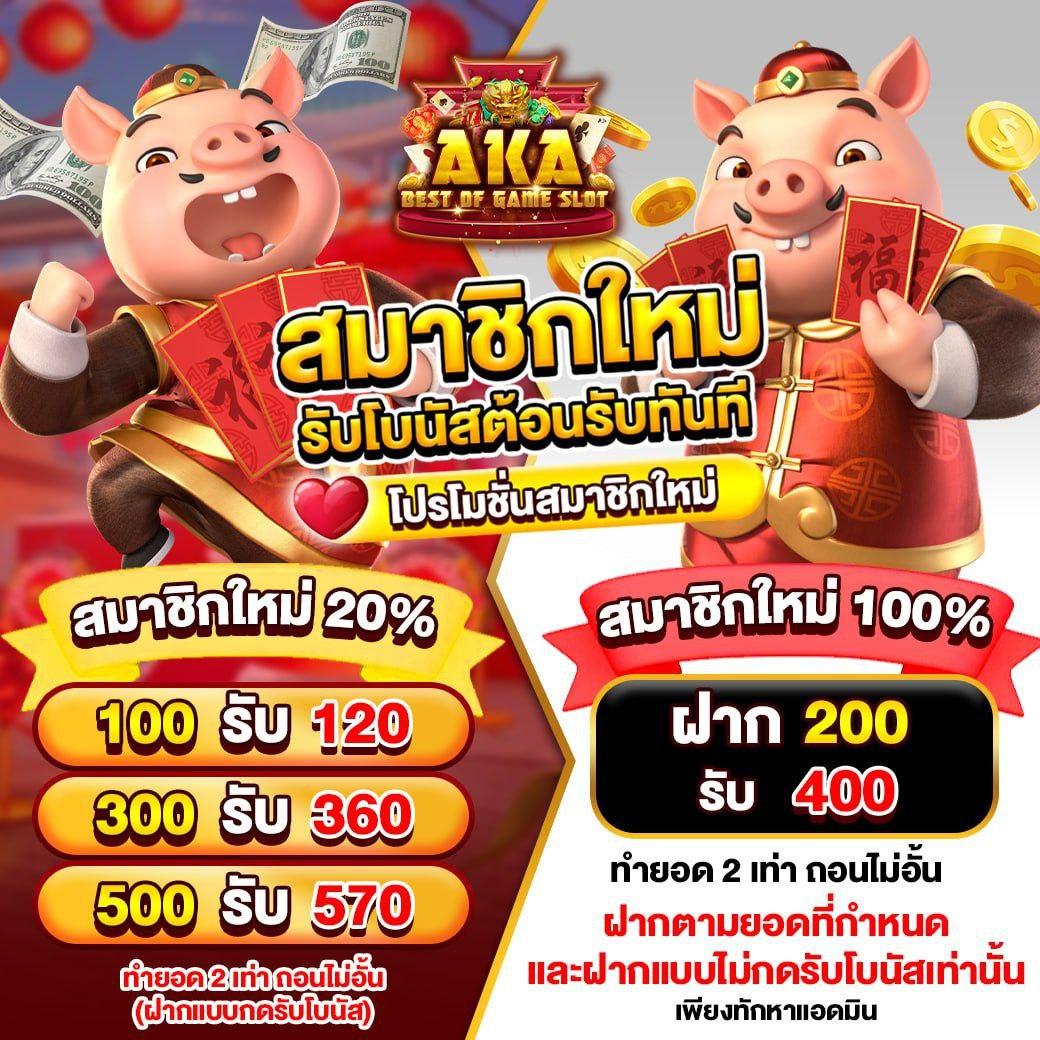 pg betflix เว็บตรง สล็อต ฝากถอนออโต้ ไม่ผ่านเอเย่นต์ 2026