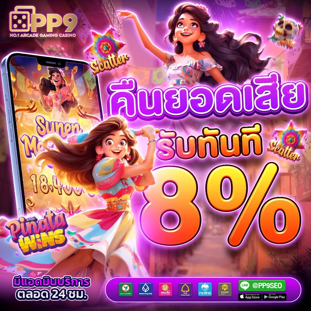 pg slot auto wallet เว็บตรง สล็อต ฝากถอนออโต้ ไม่ผ่านเอเย่นต์ 2026