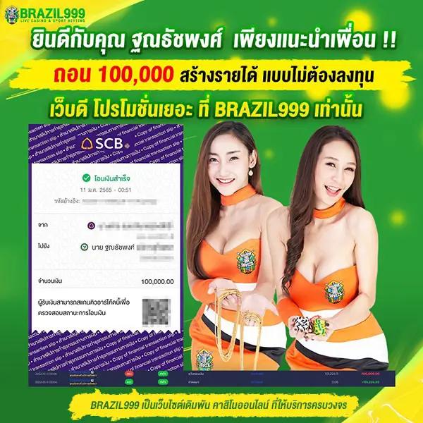 pg slot game เว็บตรง สล็อต ฝากถอนออโต้ ไม่ผ่านเอเย่นต์ 2026