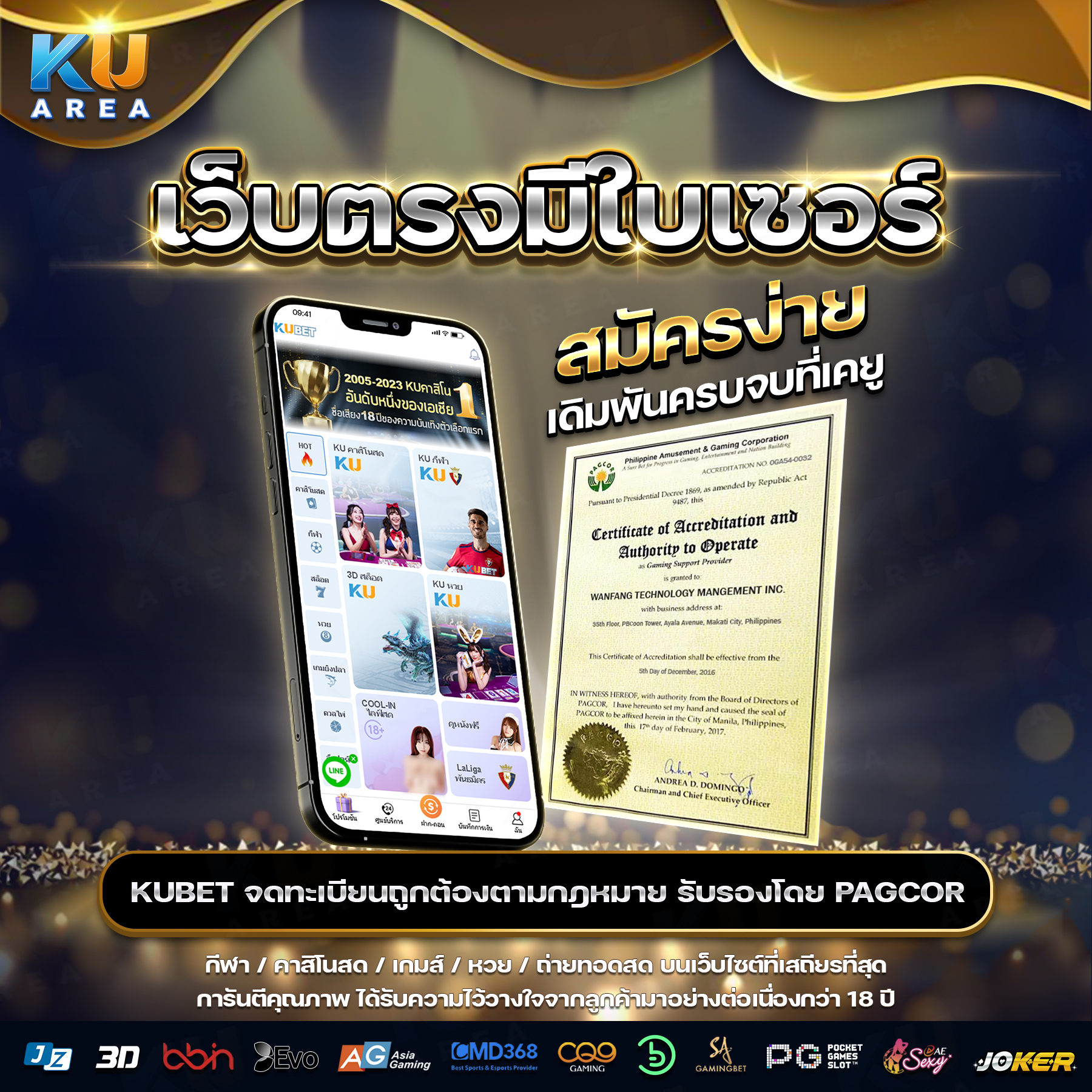 pg slot vip เว็บตรง สล็อต ฝากถอนออโต้ ไม่ผ่านเอเย่นต์ 2026