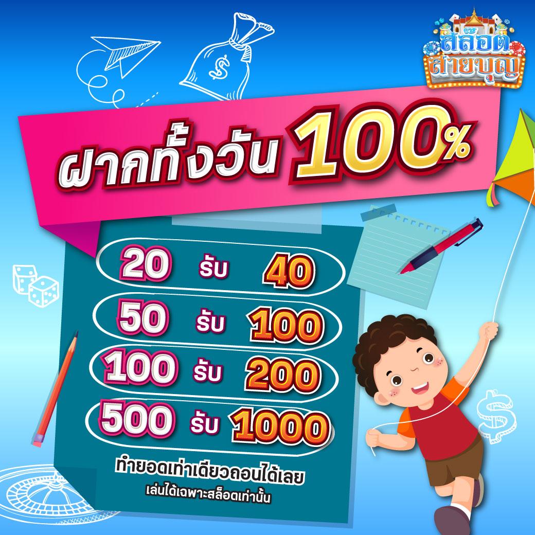 pg spin เว็บตรง สล็อต ฝากถอนออโต้ ไม่ผ่านเอเย่นต์ 2026