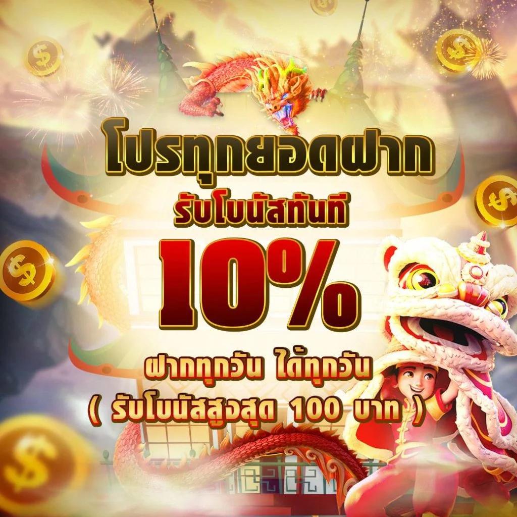 pg สีชมพู เว็บตรง สล็อต ฝากถอนออโต้ ไม่ผ่านเอเย่นต์ 2026