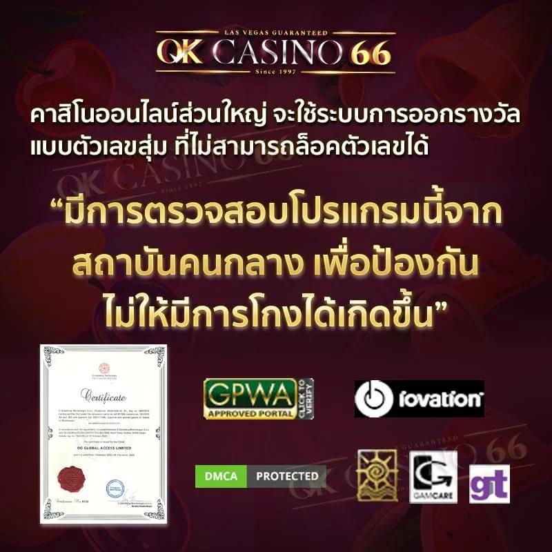 pgbet24h เว็บตรง สล็อต ฝากถอนออโต้ ไม่ผ่านเอเย่นต์ 2026