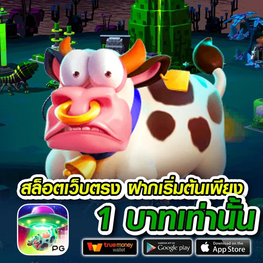 pgcash88 เว็บตรง สล็อต ฝากถอนออโต้ ไม่ผ่านเอเย่นต์ 2026