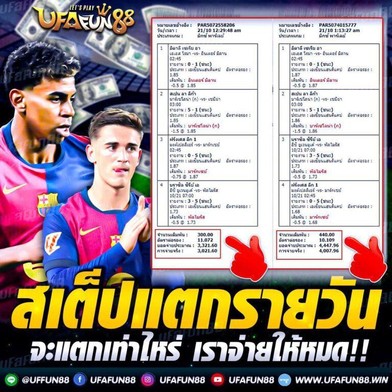 pgfans888 เว็บตรงสล็อต ฝากถอนออโต้ ไม่ผ่านเอเย่นต์ 2026
