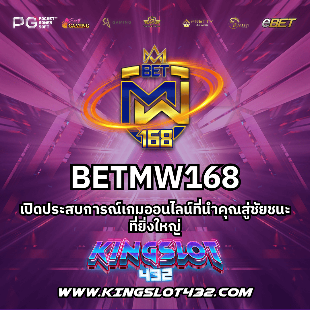 pgk44 เว็บตรง สล็อต ฝากถอนออโต้ ไม่ผ่านเอเย่นต์ 2026