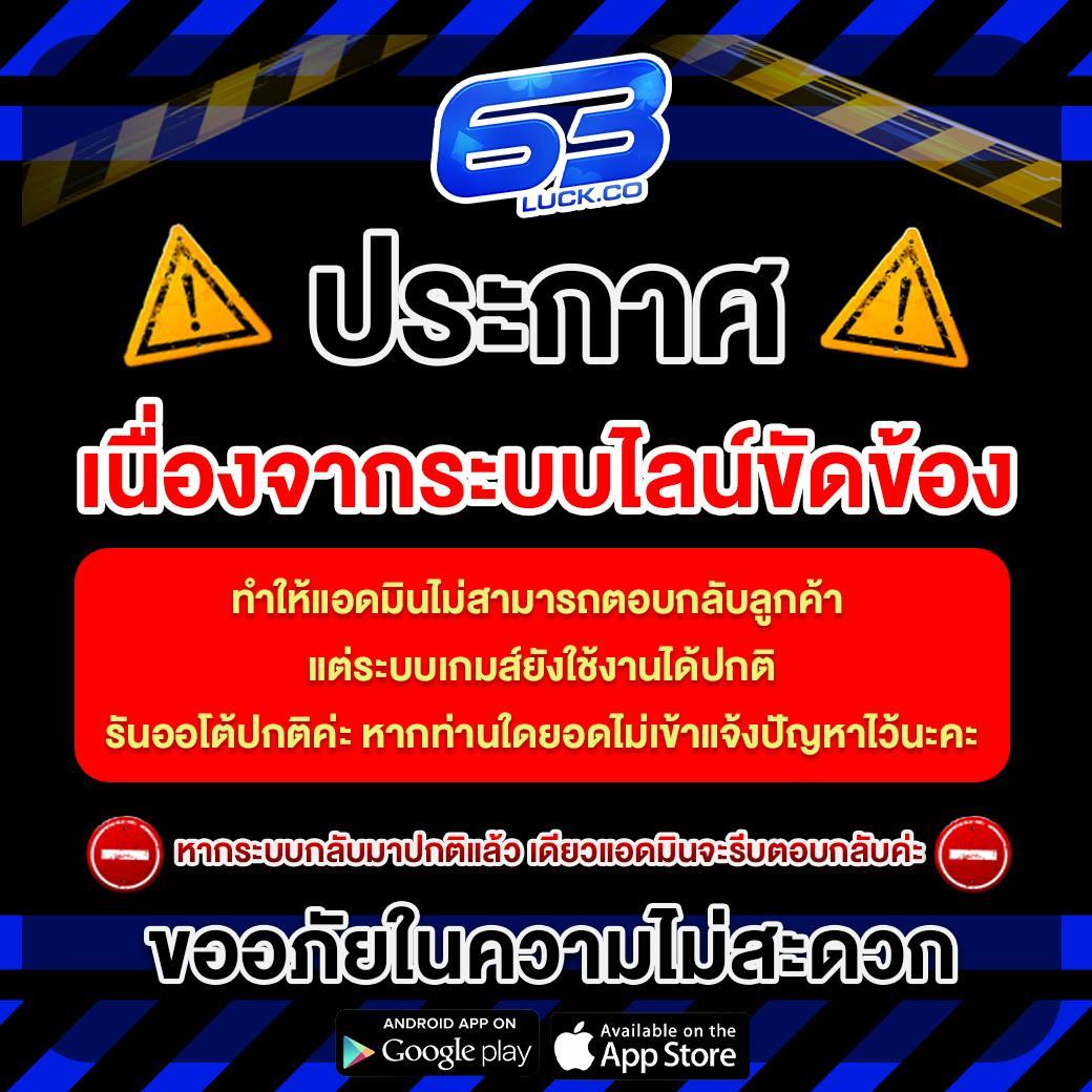 pglucky88 เว็บตรง สล็อต ฝากถอนออโต้ ไม่ผ่านเอเย่นต์ 2026