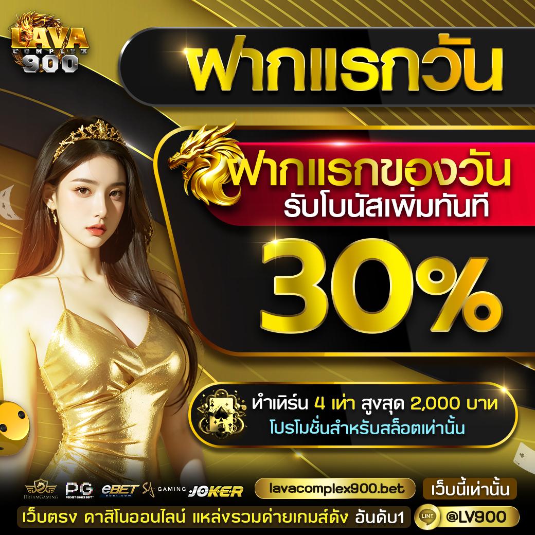 pgslot444 เว็บตรง สล็อต ฝากถอนออโต้ ไม่ผ่านเอเย่นต์ 2026