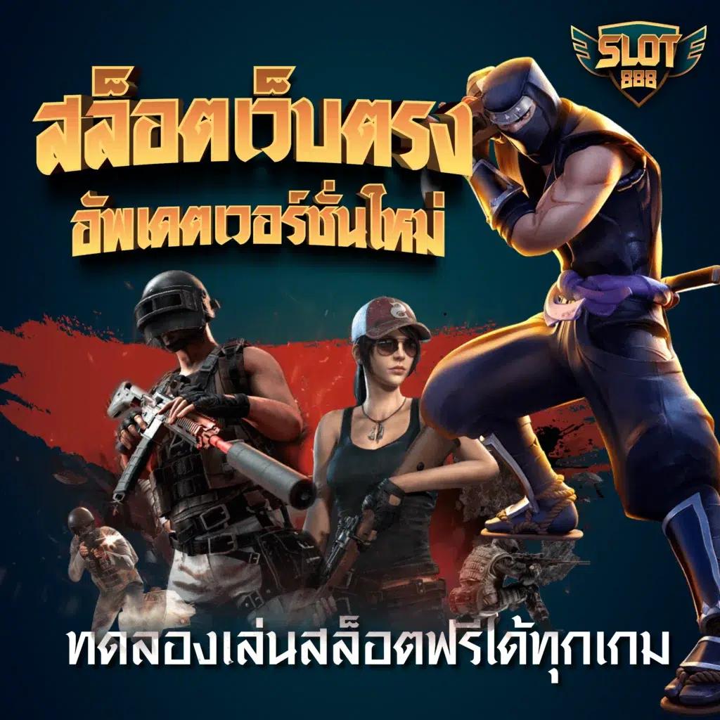 pgslot77 เว็บตรง สล็อต ฝากถอนออโต้ ไม่ผ่านเอเย่นต์ 2026