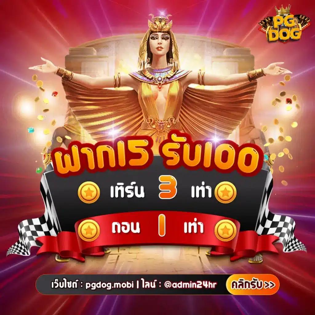 pgslotgame เว็บตรง สล็อต ฝากถอนออโต้ ไม่ผ่านเอเย่นต์ 2026