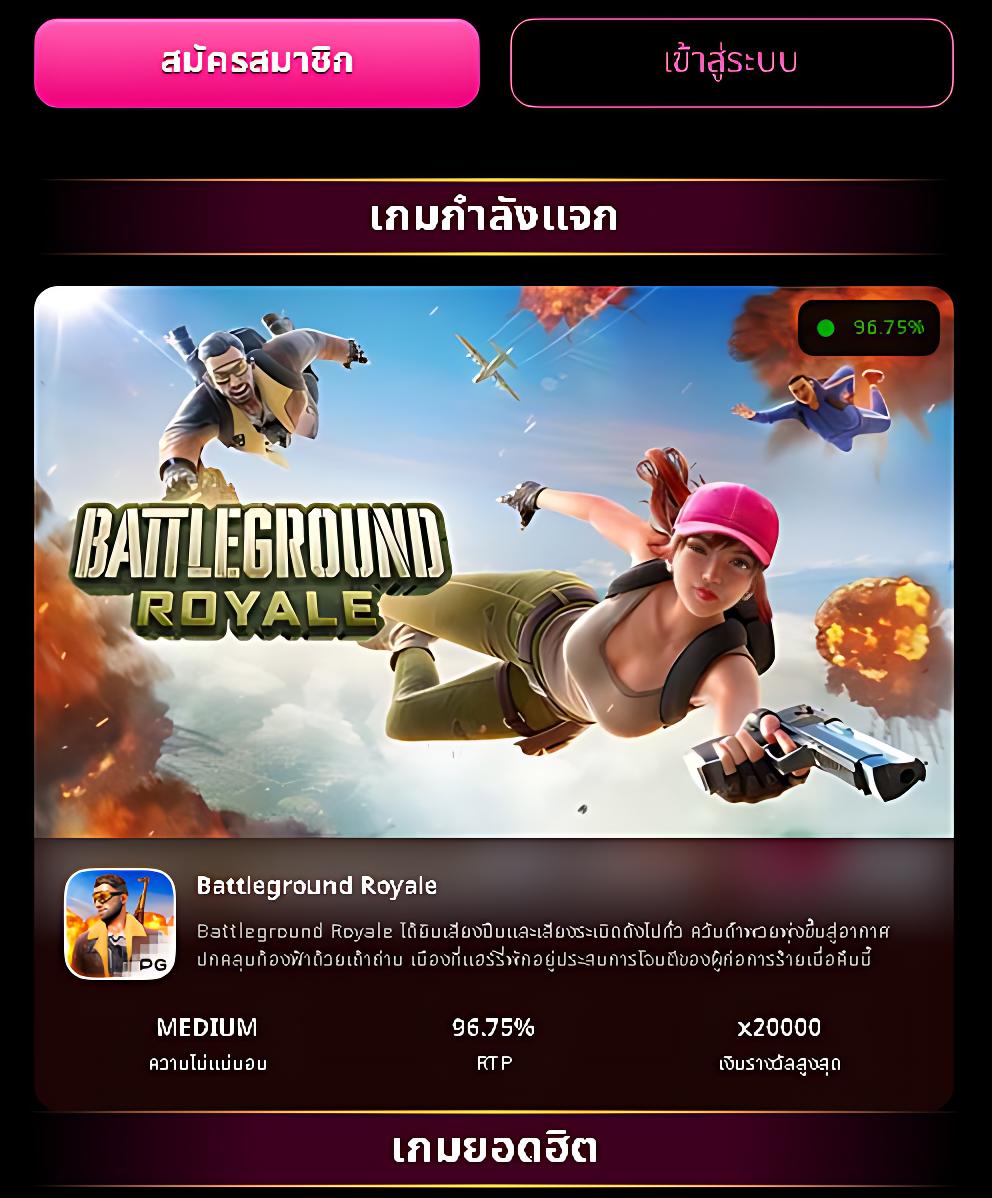 pgspin99 เว็บตรงสล็อต ฝากถอนออโต้ ไม่ผ่านเอเย่นต์ 2026