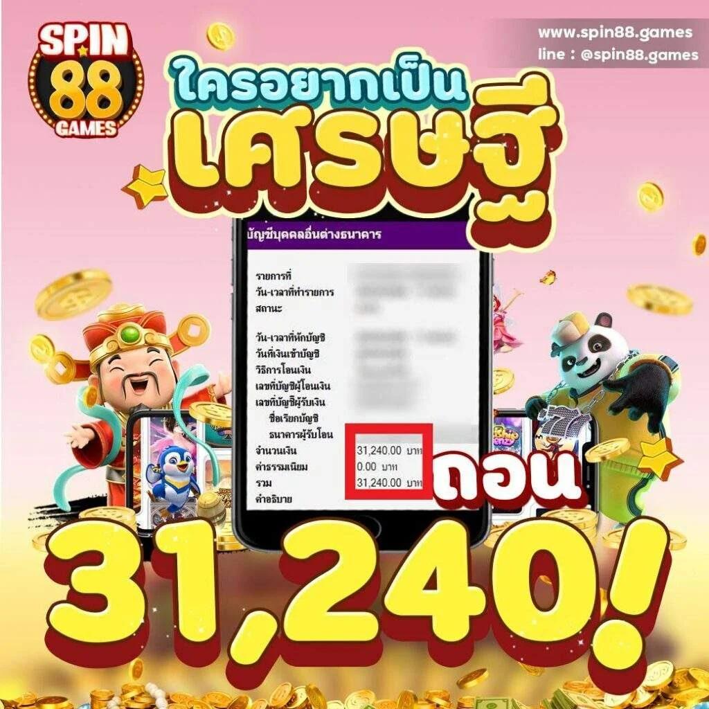 pgwin828 เว็บตรง สล็อต ฝากถอนออโต้ ไม่ผ่านเอเย่นต์ 2026