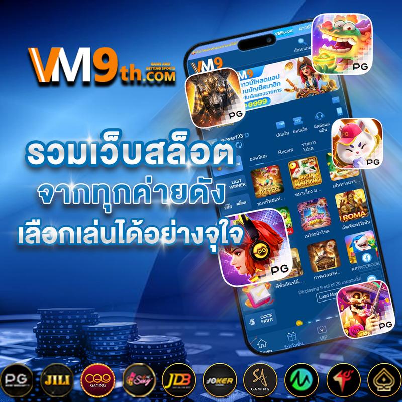 pgzeed42 เว็บตรง สล็อต ฝากถอนออโต้ ไม่ผ่านเอเย่นต์ 2026