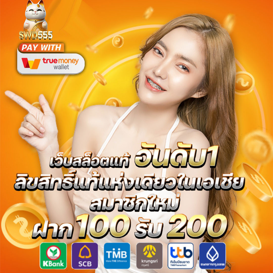pgzeed 42 เครดิตฟรี เว็บตรง สล็อต ฝากถอนออโต้ ไม่ผ่านเอเย่นต์ 2026