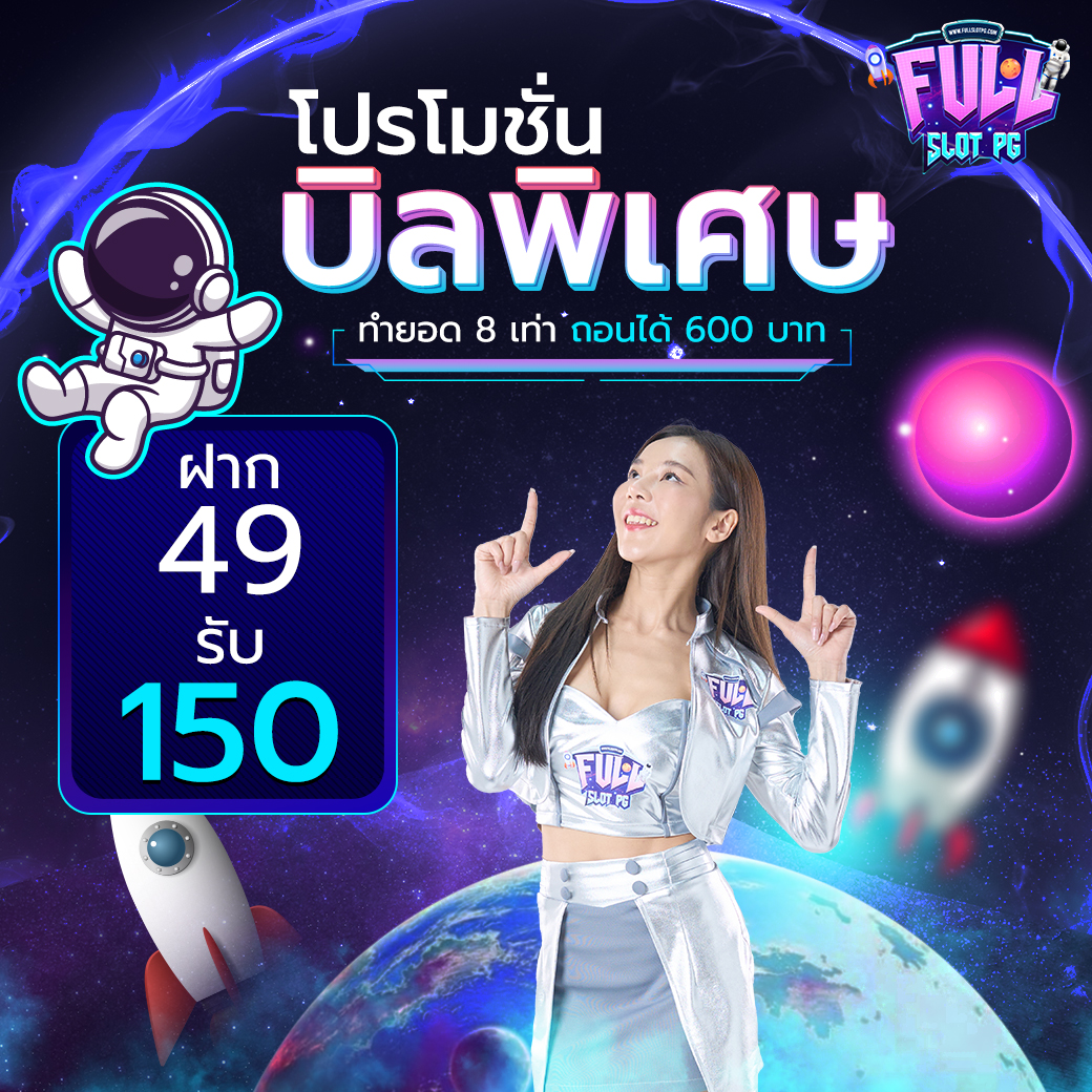 pgzeed slot เว็บตรง สล็อต ฝากถอนออโต้ 2026