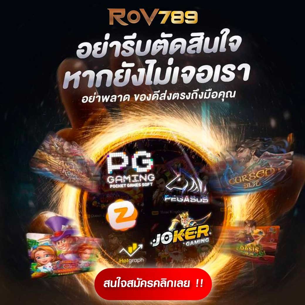pgสีชมพู เว็บตรง สล็อต ฝากถอนออโต้ ไม่ผ่านเอเย่นต์ 2026