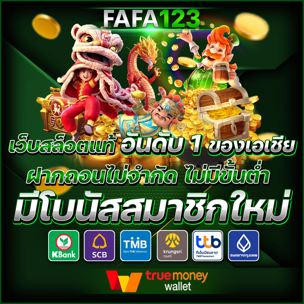 pgสล็อต168 เว็บตรง สล็อต ฝากถอนออโต้ ไม่ผ่านเอเย่นต์ 2026