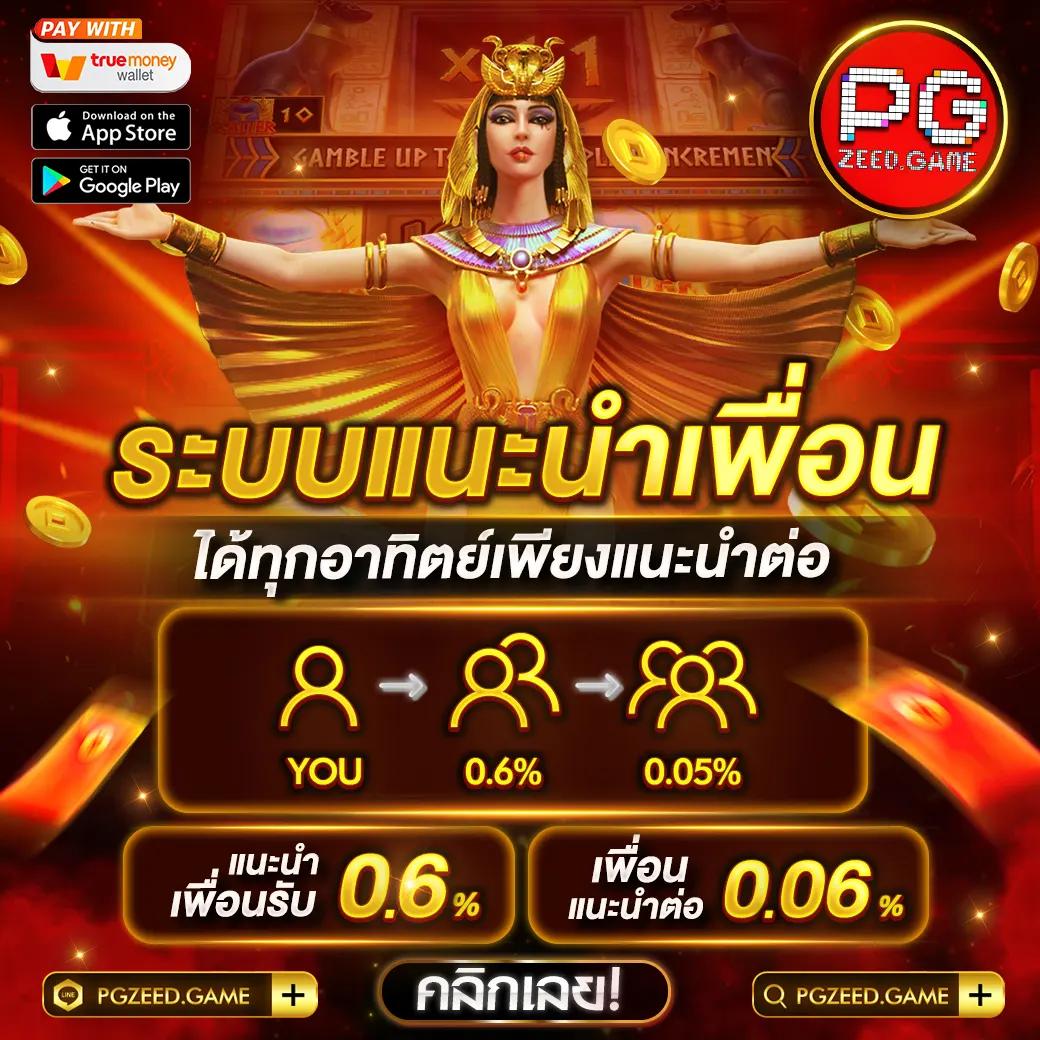 pigpg เว็บตรง สล็อต ฝากถอนออโต้ ไม่ผ่านเอเย่นต์ 2026