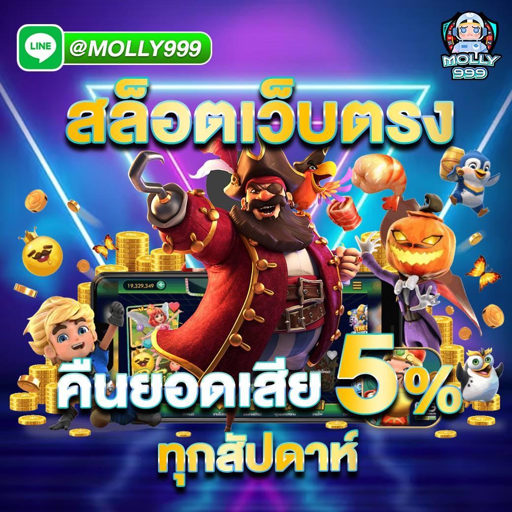 pigspin เว็บตรง สล็อต ฝากถอนออโต้ ไม่ผ่านเอเย่นต์ 2026
