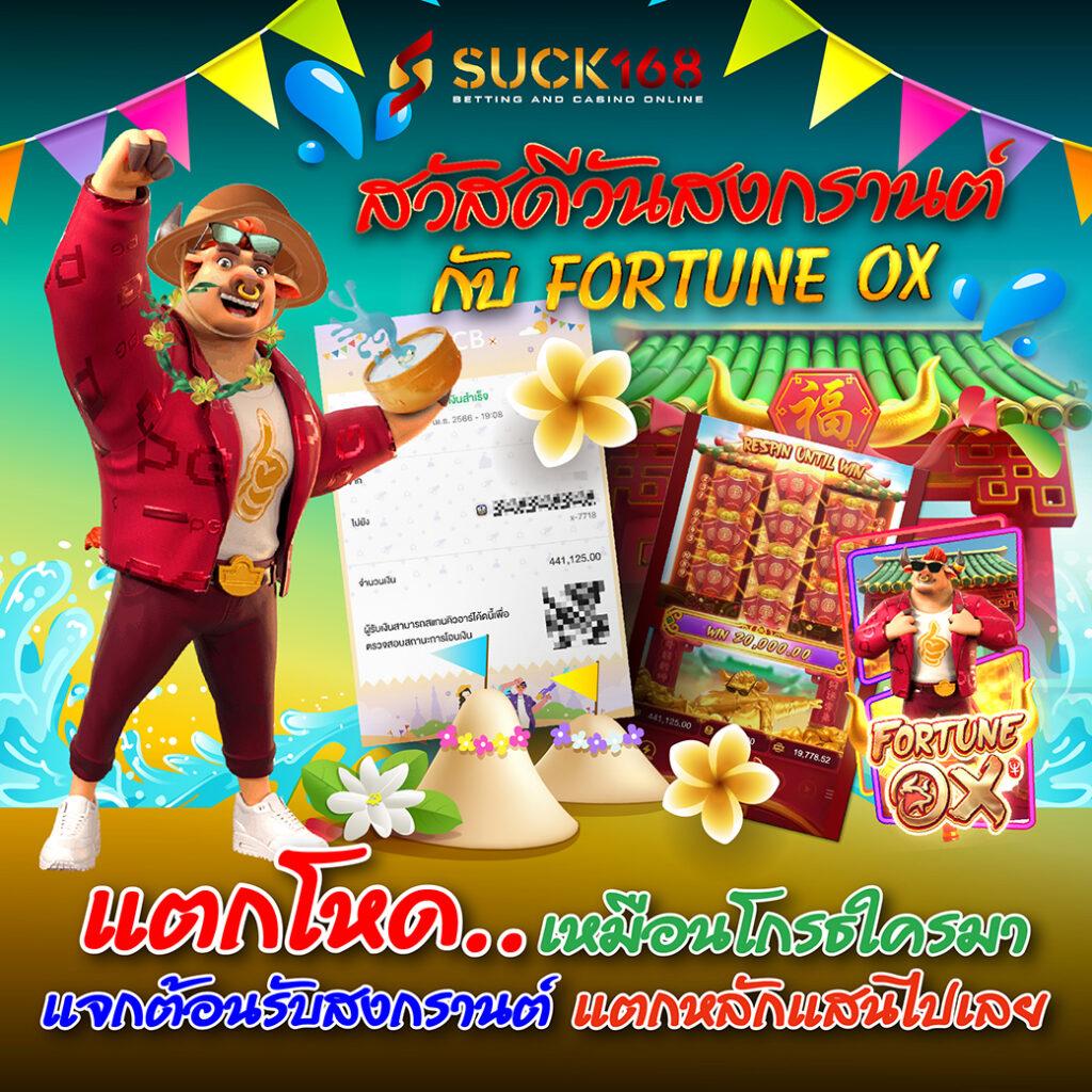 pixxybet เว็บตรง สล็อต ฝากถอนออโต้ ไม่ผ่านเอเย่นต์ 2026
