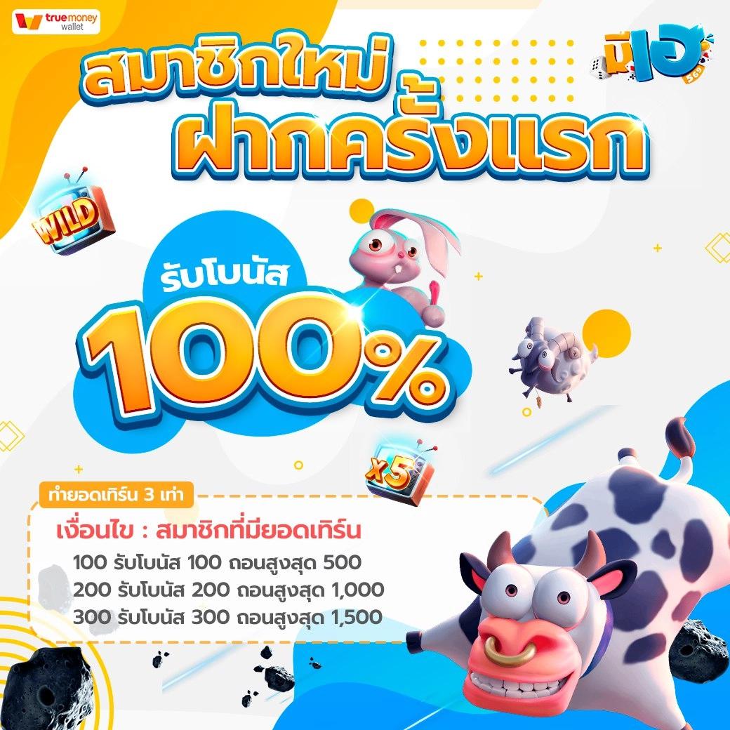 pk789 ทางเข้า เว็บตรง สล็อต ฝากถอนออโต้ ไม่ผ่านเอเย่นต์ 2026