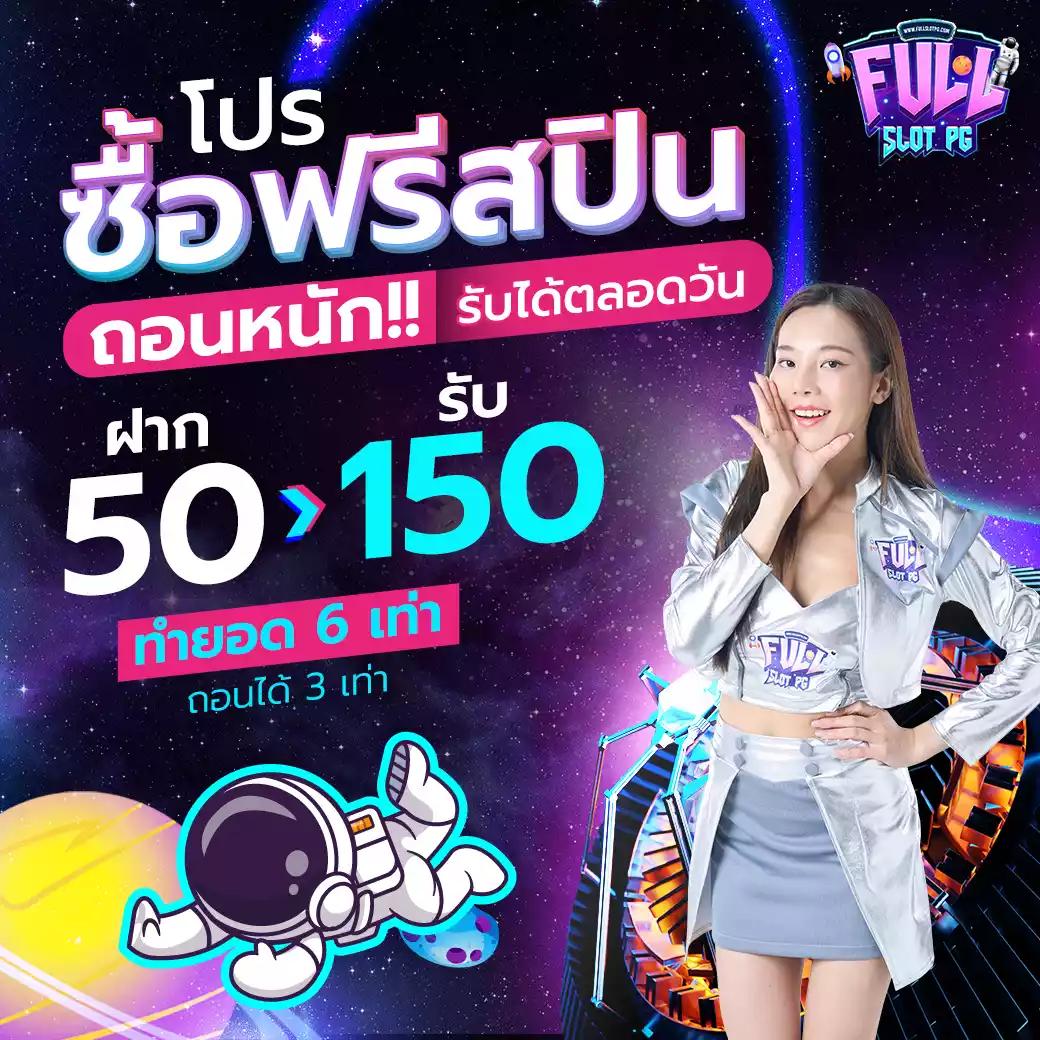 pk789 เว็บตรง สล็อต ฝากถอนออโต้ ไม่ผ่านเอเย่นต์ 2026